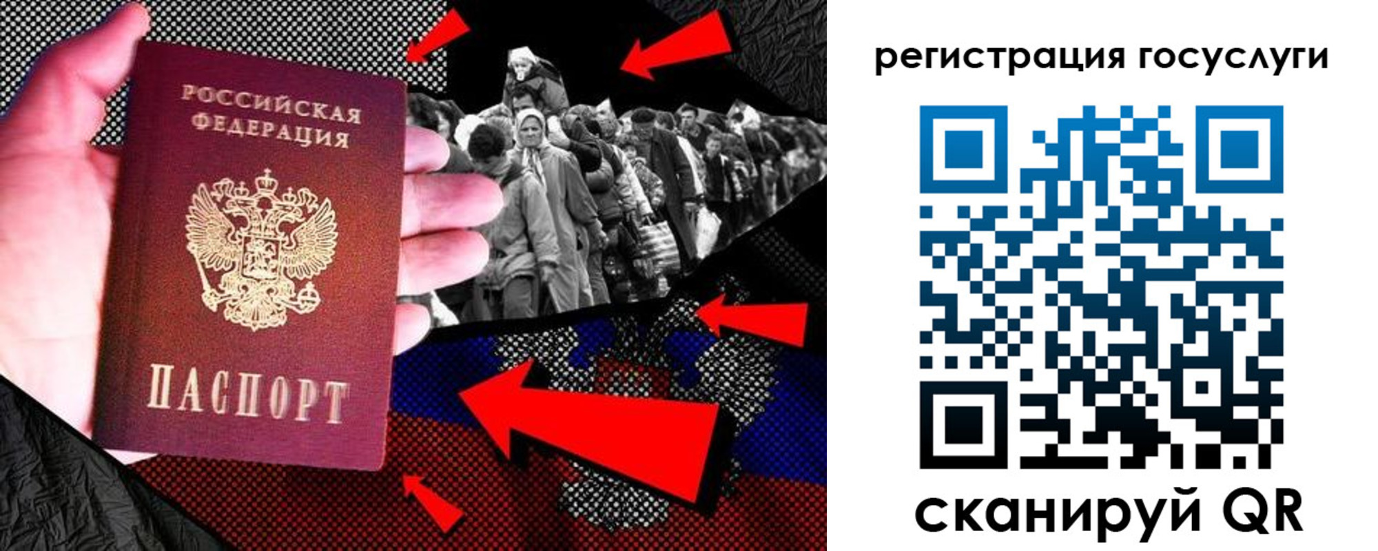 временная регистрация в квартире в Армавире